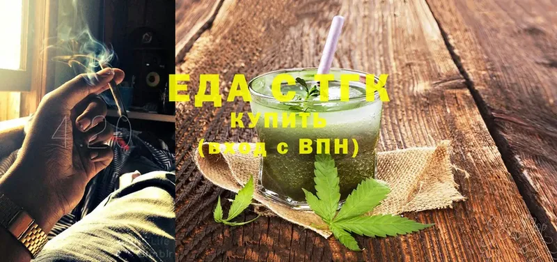 Cannafood конопля  продажа наркотиков  сайты даркнета состав  Тобольск 