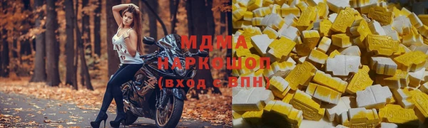 амфетамин Бугульма