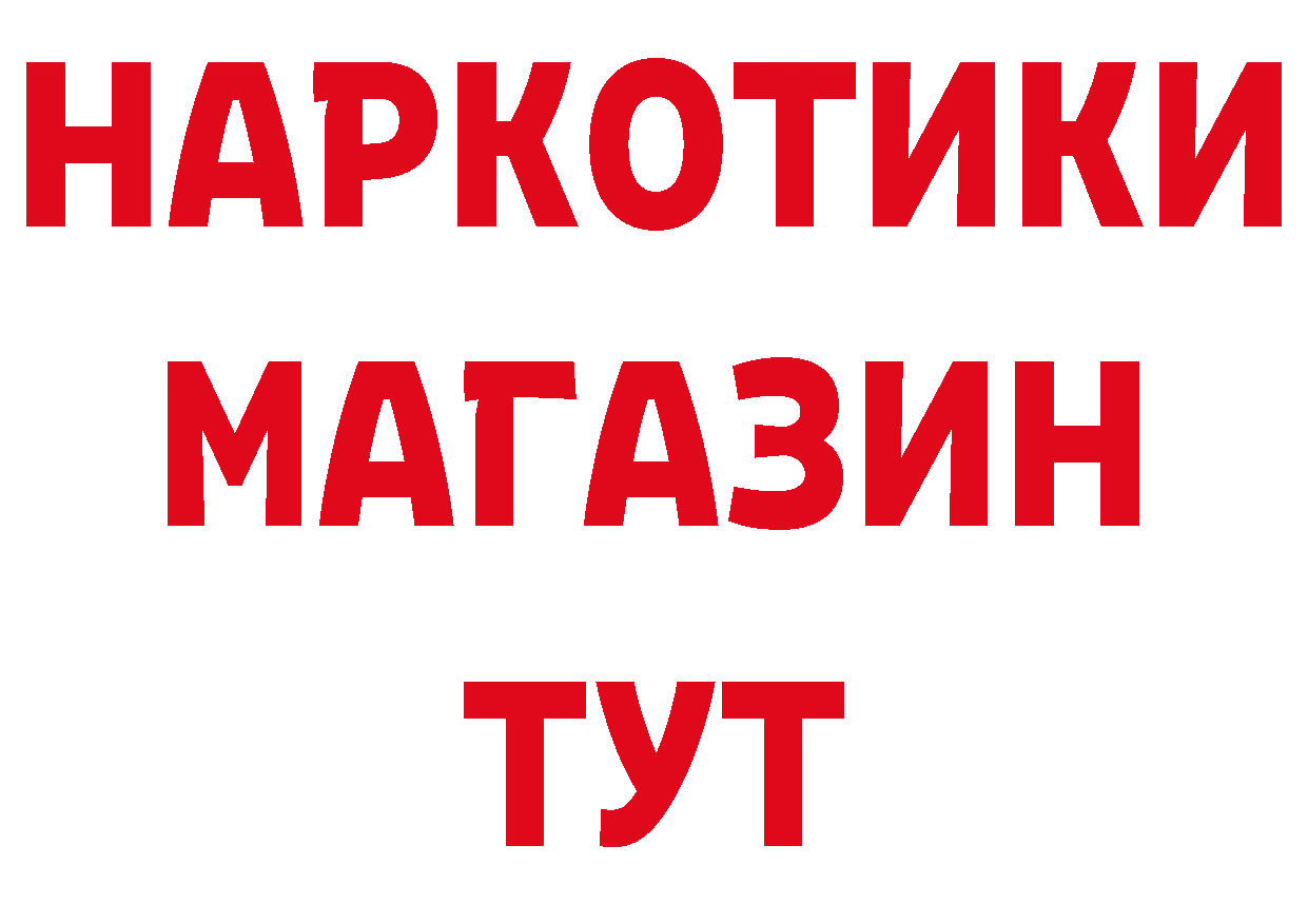 Героин VHQ рабочий сайт это блэк спрут Тобольск