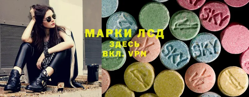 ЛСД экстази ecstasy  Тобольск 